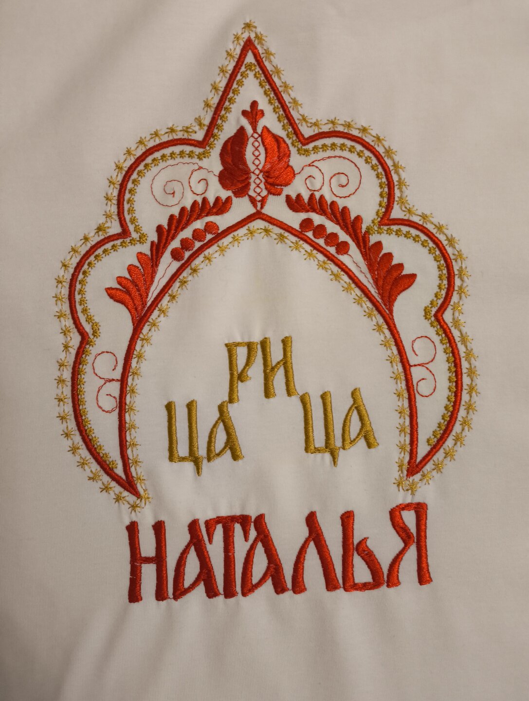 184.jpg