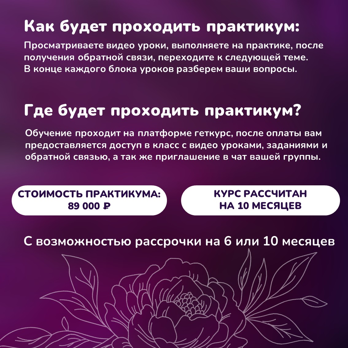 Практикум карточка.jpg