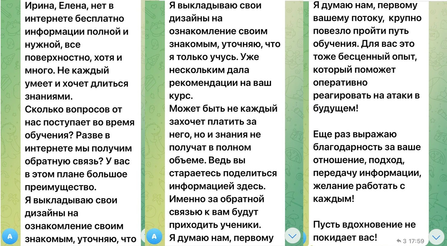 Слайд4.JPG