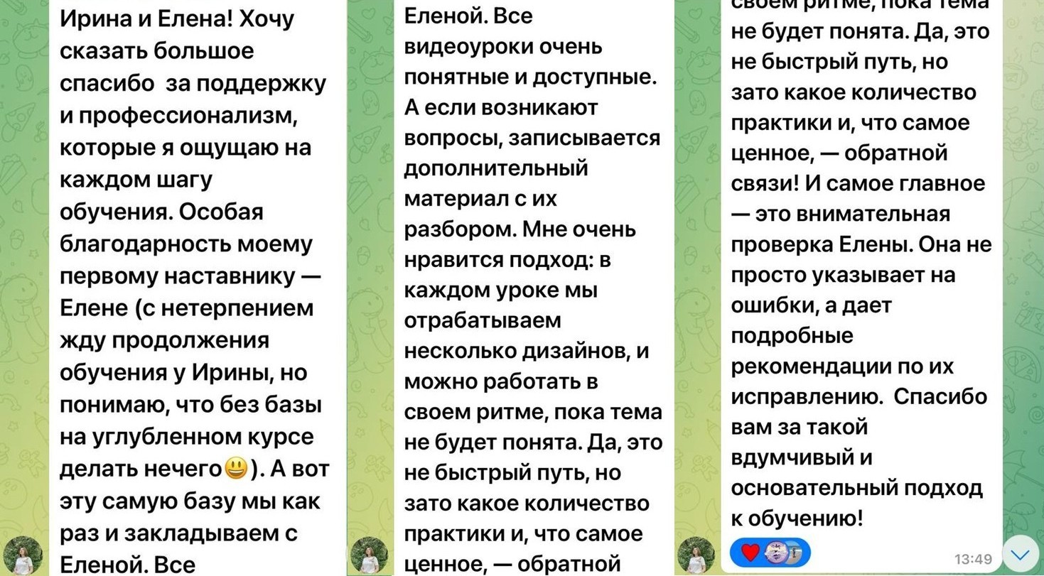 Слайд6.JPG