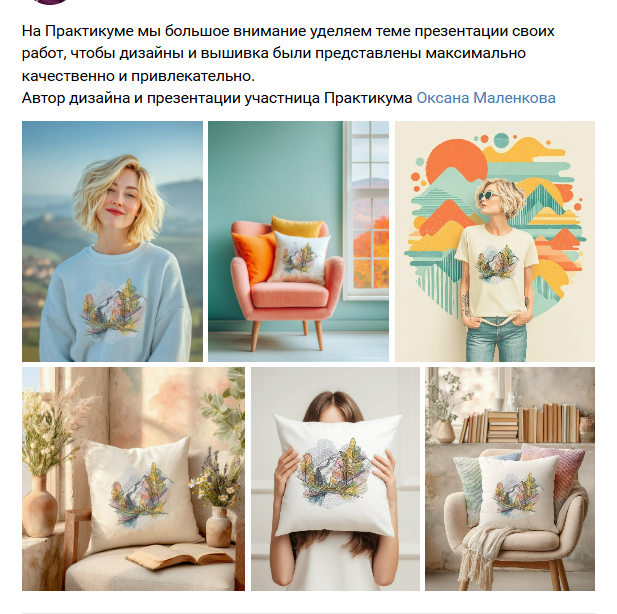 Снимок экрана 2025-11-05 133825.png