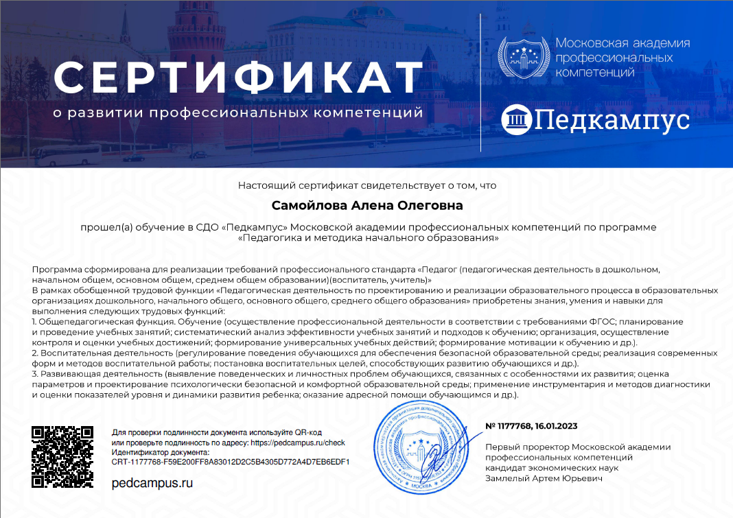 Снимок экрана 2026-05-17 153102.png