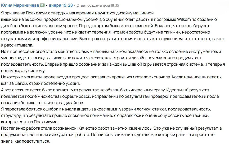 Снимок экрана 2026-05-20 130618.png