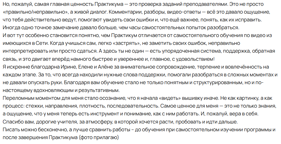 Снимок экрана 2026-05-20 130635.png