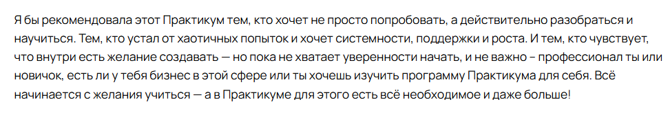 Снимок экрана 2026-05-20 130640.png