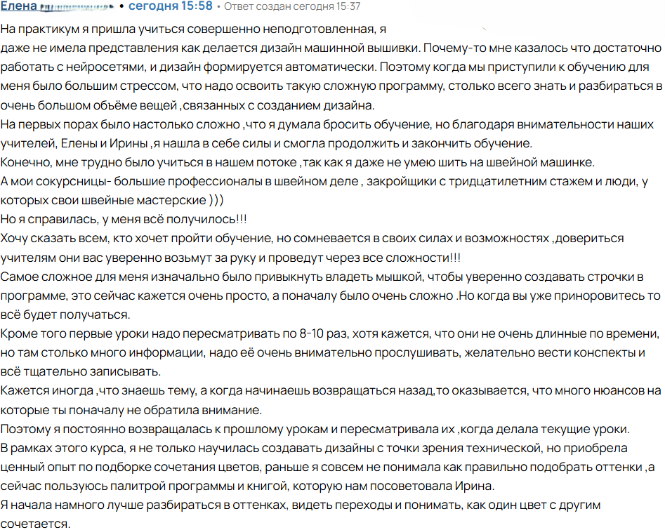 Снимок экрана 2026-05-20 182018.png