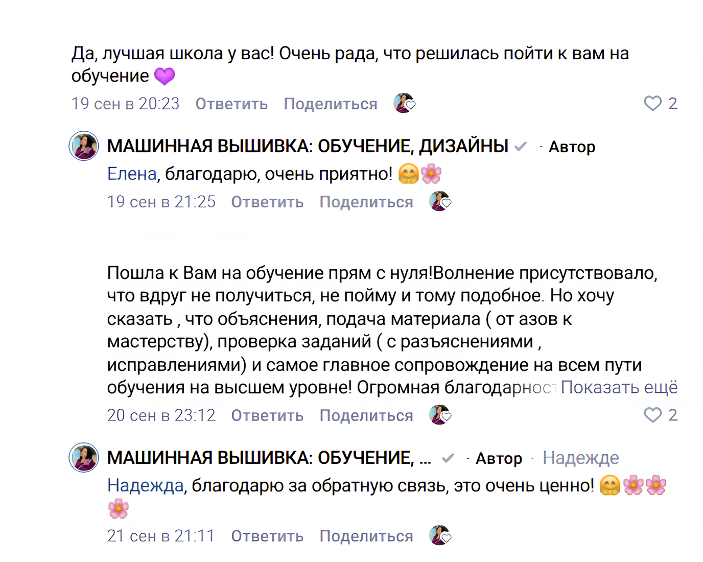 Снимок экрана 2026-09-23 202720.png