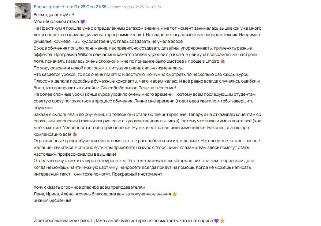 Снимок экрана 2026-10-01 172926.png
