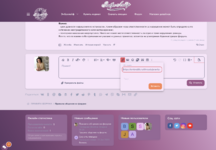 Снимок экрана 2023-09-03 в 21.47.08.png