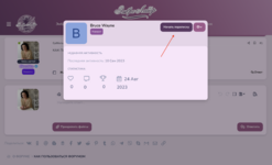 Снимок экрана 2023-10-09 в 22.51.16.png