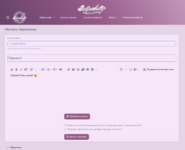 Снимок экрана 2023-10-11 в 21.33.20.png