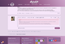 Снимок экрана 2023-09-03 в 21.52.49.png