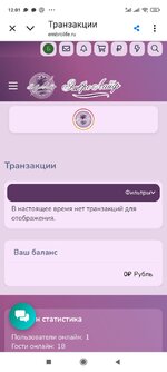 Screenshot_2025-08-10-12-01-18-612_com.android.chrome.jpg