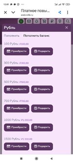 Screenshot_2025-08-10-12-01-41-816_com.android.chrome.jpg