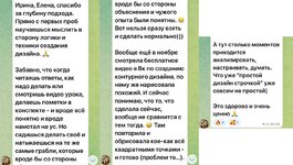Слайд3.JPG