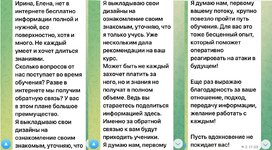 Слайд4.JPG