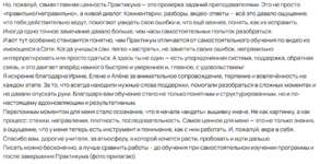 Снимок экрана 2026-05-20 130635.png