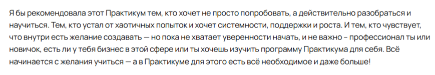 Снимок экрана 2026-05-20 130640.png