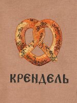 Слайд1.JPG