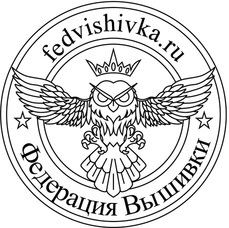 Логотип Федерации вышивки